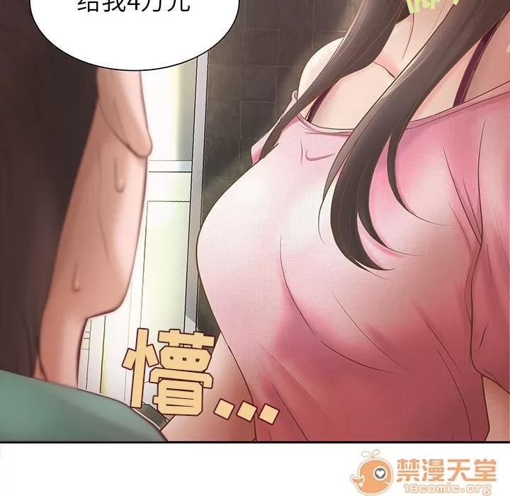 成人俱乐部 成人俱乐部 | 完结 第79页