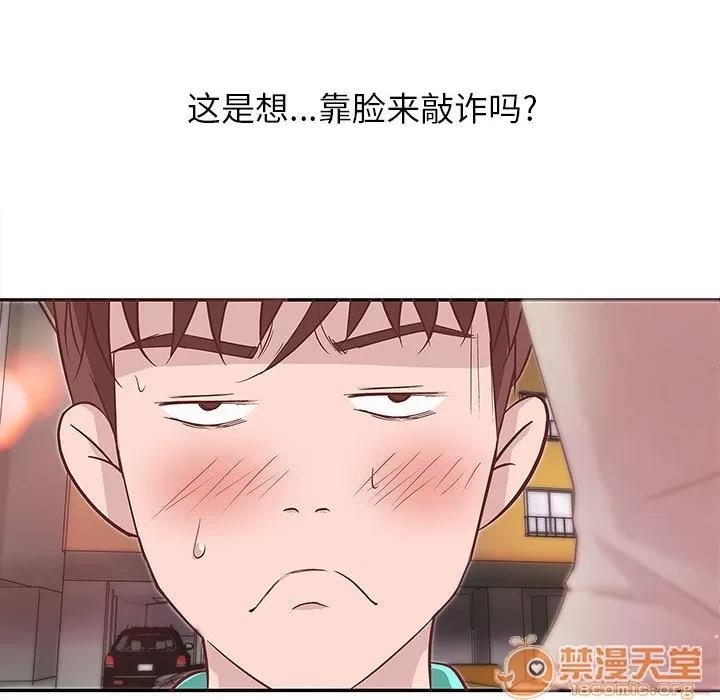 成人俱乐部 成人俱乐部 | 完结 第80页