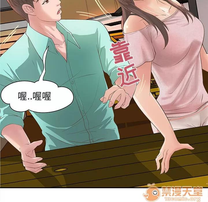 成人俱乐部 成人俱乐部 | 完结 第84页