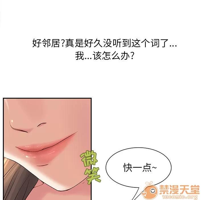 成人俱乐部 成人俱乐部 | 完结 第85页