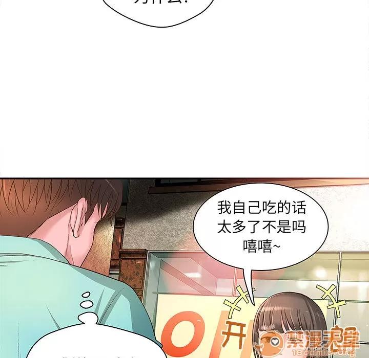 成人俱乐部 成人俱乐部 | 完结 第96页