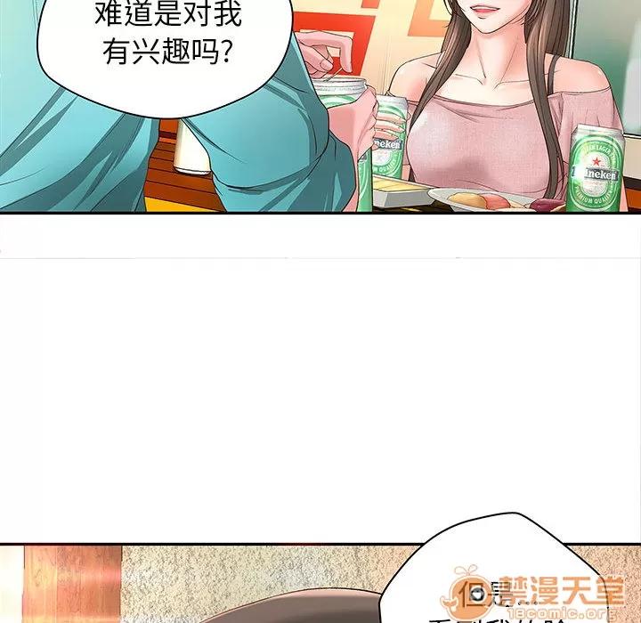 成人俱乐部 成人俱乐部 | 完结 第97页