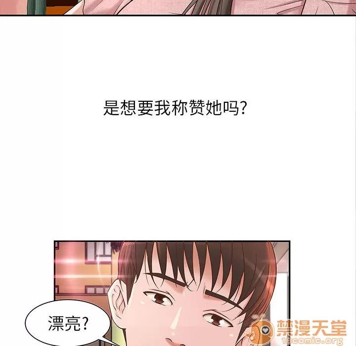成人俱乐部 成人俱乐部 | 完结 第99页