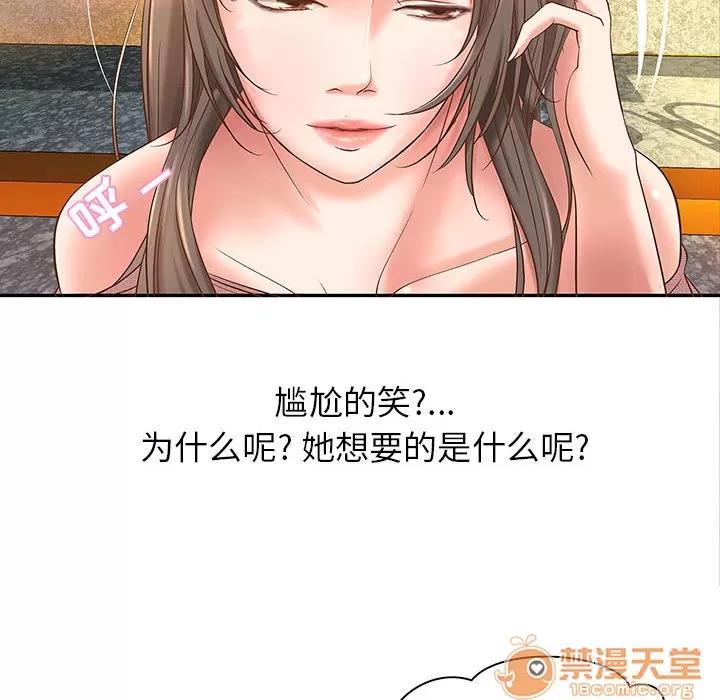 成人俱乐部 成人俱乐部 | 完结 第101页