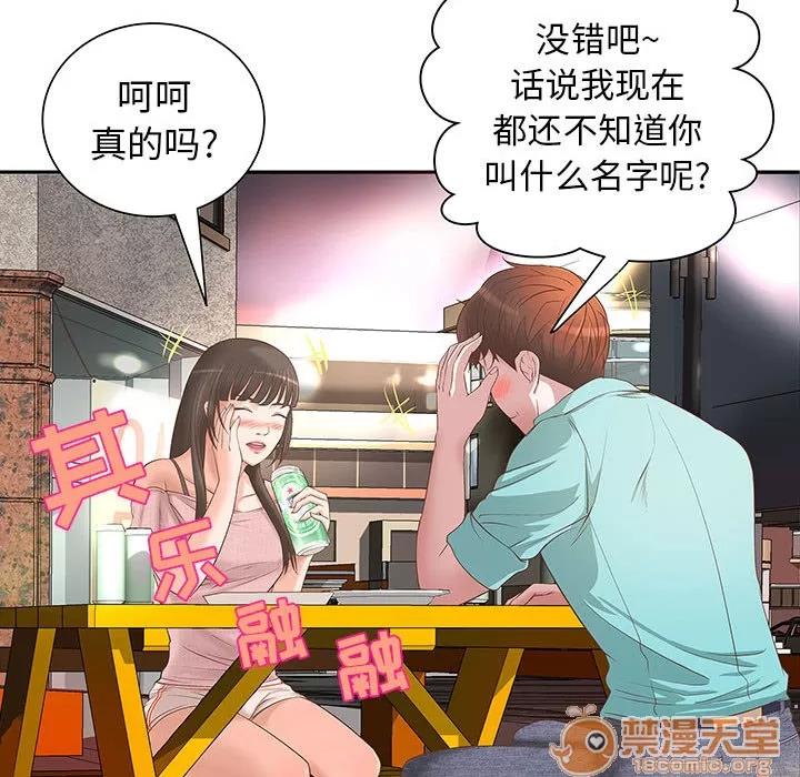 成人俱乐部 成人俱乐部 | 完结 第102页