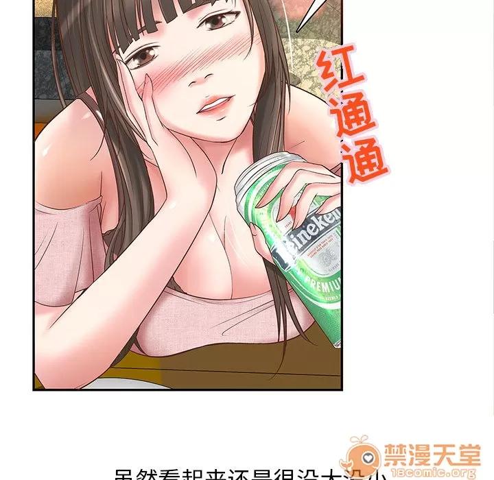 成人俱乐部 成人俱乐部 | 完结 第104页