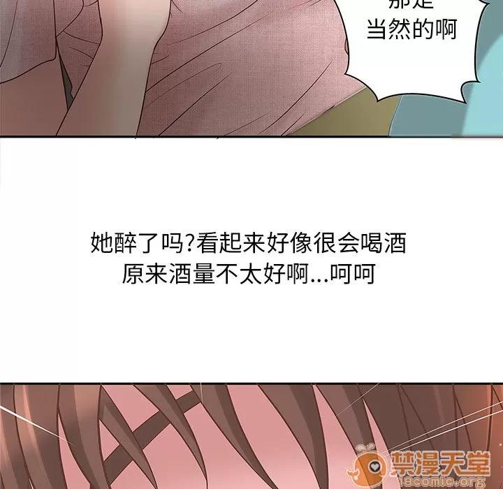 成人俱乐部 成人俱乐部 | 完结 第109页