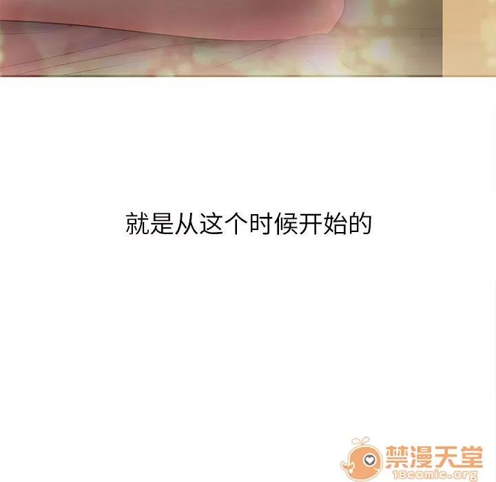 成人俱乐部 成人俱乐部 | 完结 第121页