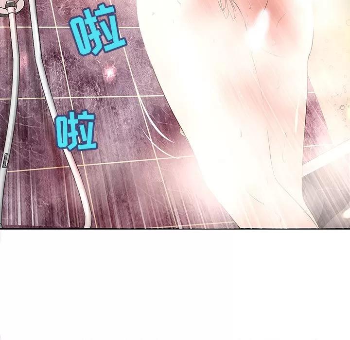 成人俱乐部 成人俱乐部 | 第2话 第7页