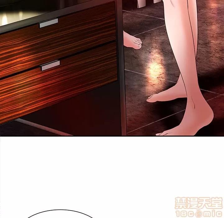 成人俱乐部 成人俱乐部 | 第2话 第15页