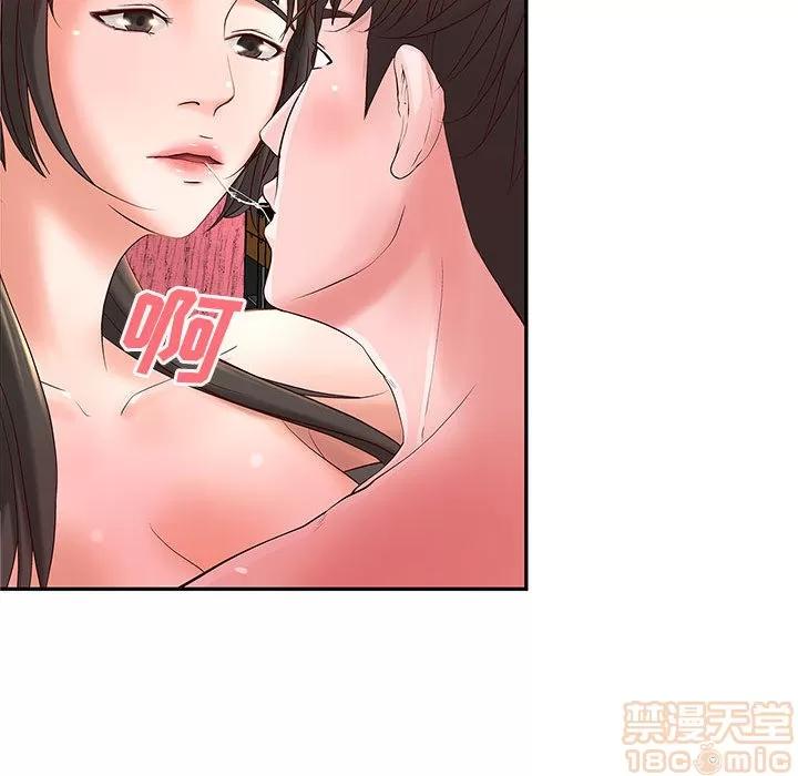 成人俱乐部 成人俱乐部 | 第2话 第63页