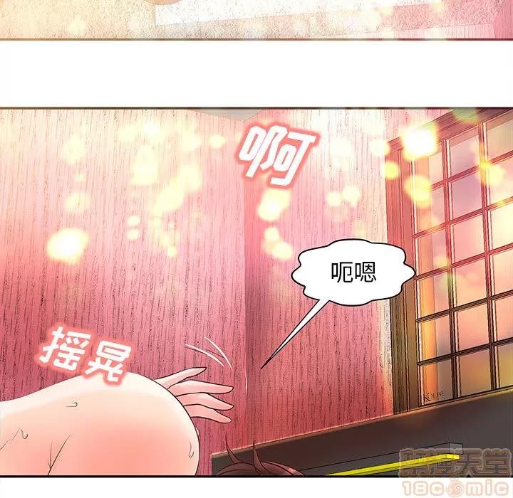 成人俱乐部 成人俱乐部 | 第2话 第83页