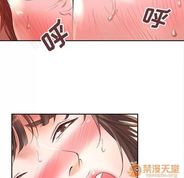 成人俱乐部 成人俱乐部 | 第3话 第26页