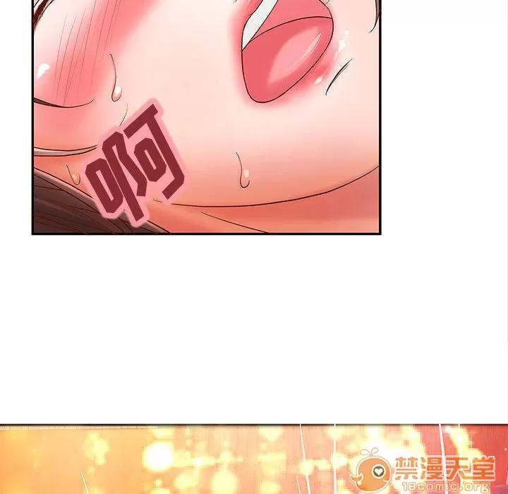 成人俱乐部 成人俱乐部 | 第3话 第27页