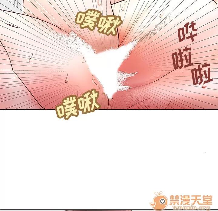 成人俱乐部 成人俱乐部 | 第3话 第30页