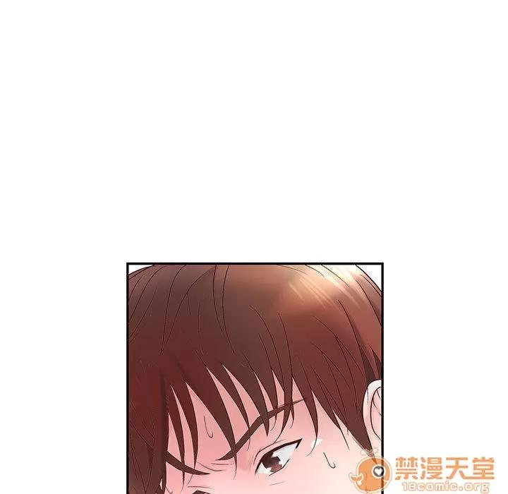 成人俱乐部 成人俱乐部 | 第3话 第40页