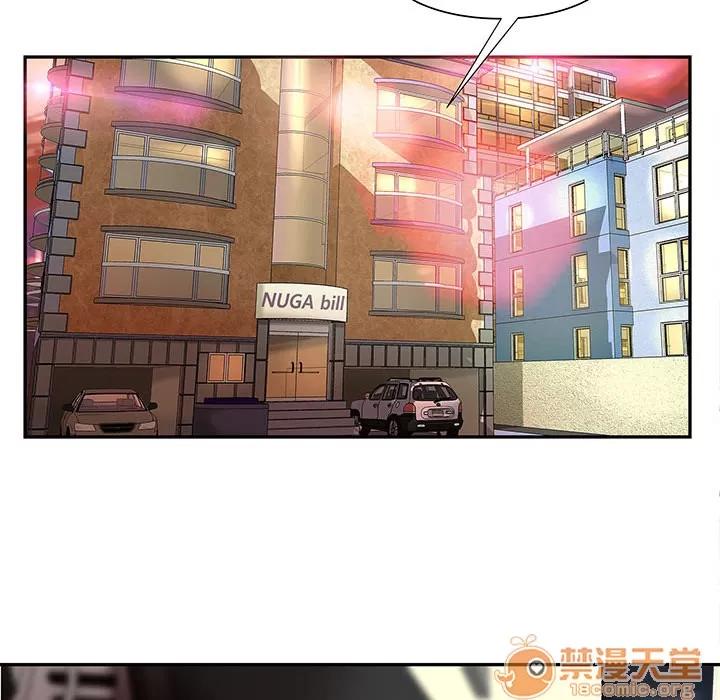 成人俱乐部 成人俱乐部 | 第3话 第55页
