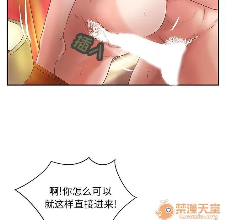 成人俱乐部 成人俱乐部 | 第3话 第65页