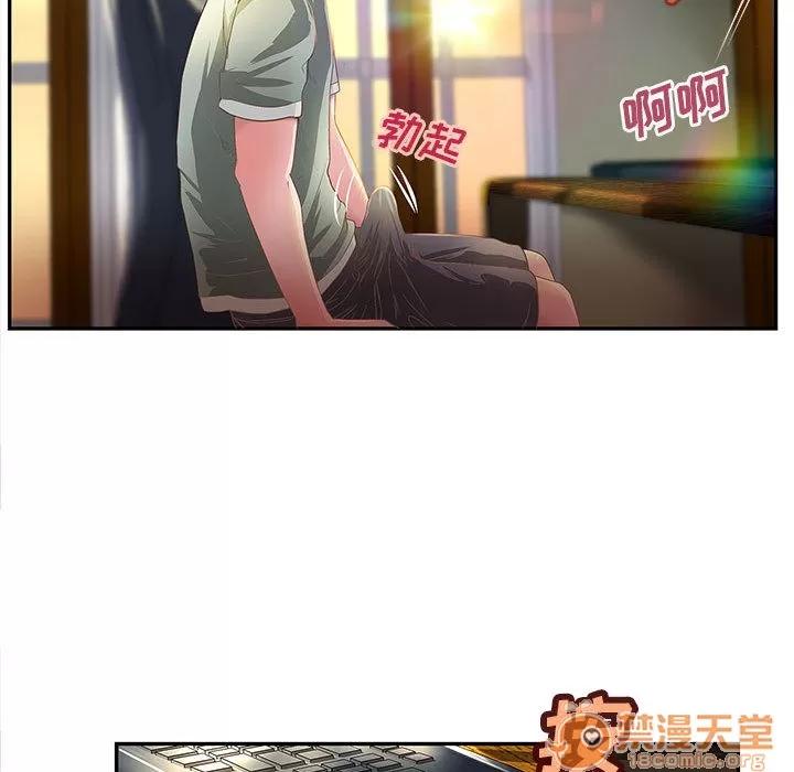 成人俱乐部 成人俱乐部 | 第3话 第74页