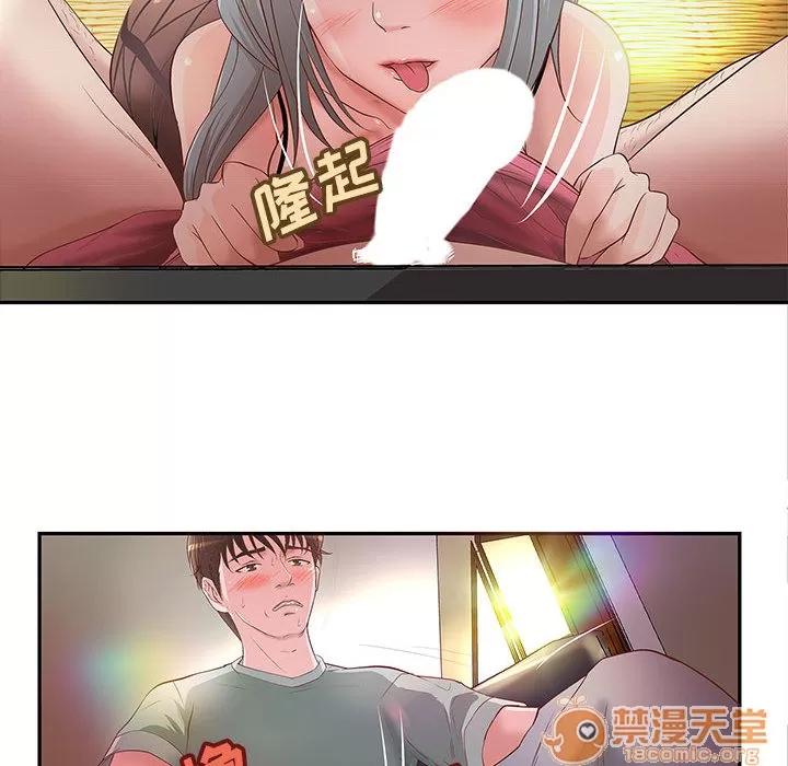 成人俱乐部 成人俱乐部 | 第3话 第80页