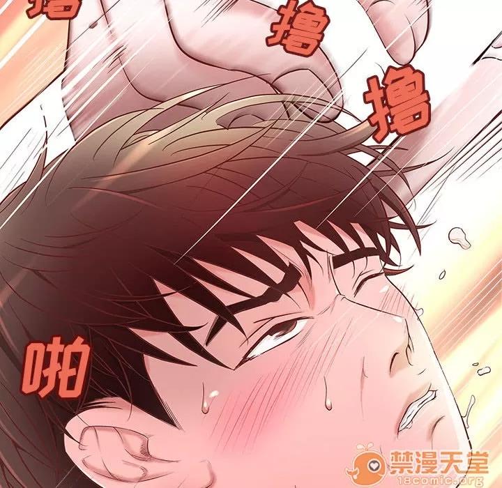 成人俱乐部 成人俱乐部 | 第3话 第86页