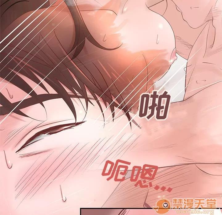 成人俱乐部 成人俱乐部 | 第3话 第89页