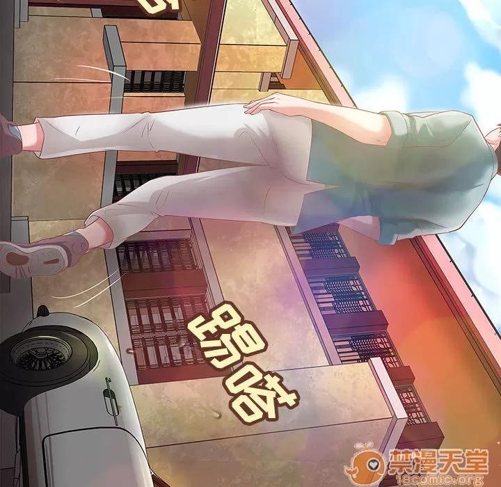 成人俱乐部 成人俱乐部 | 第4话 第25页