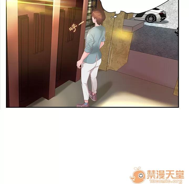成人俱乐部 成人俱乐部 | 第4话 第27页