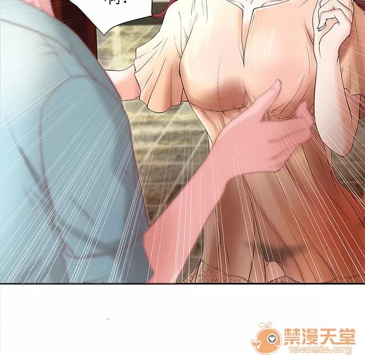 成人俱乐部 成人俱乐部 | 第4话 第29页