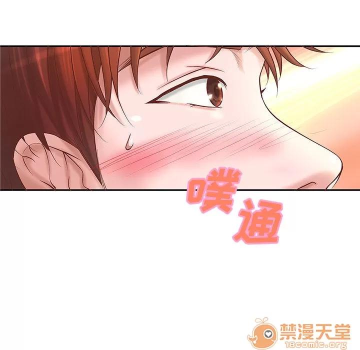 成人俱乐部 成人俱乐部 | 第4话 第49页