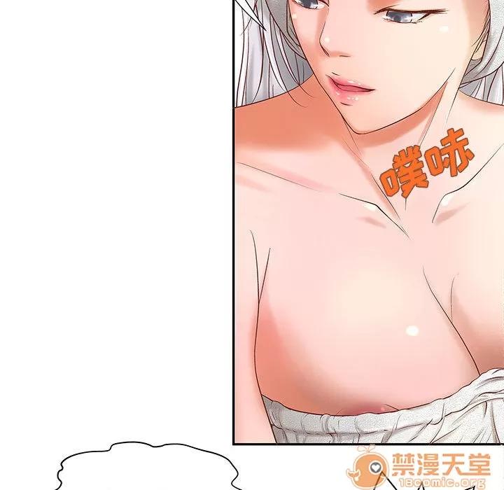 成人俱乐部 成人俱乐部 | 第4话 第57页
