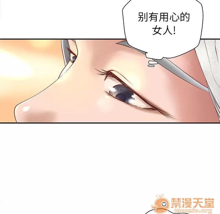 成人俱乐部 成人俱乐部 | 第4话 第62页