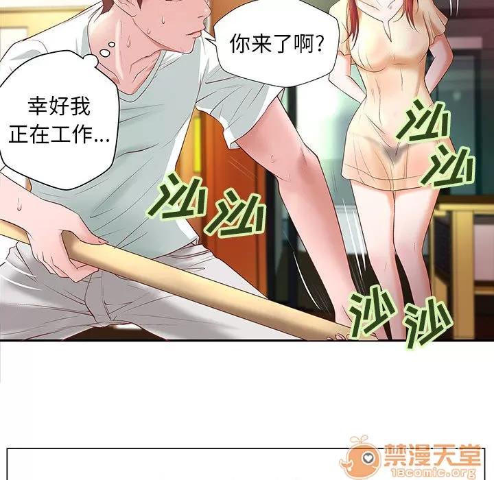 成人俱乐部 成人俱乐部 | 第4话 第68页