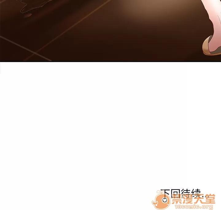 成人俱乐部 成人俱乐部 | 第4话 第78页