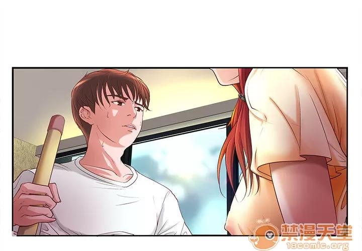 成人俱乐部 成人俱乐部 | 第5话 第1页