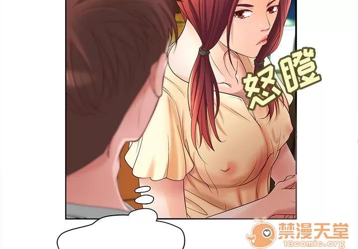 成人俱乐部 成人俱乐部 | 第5话 第3页