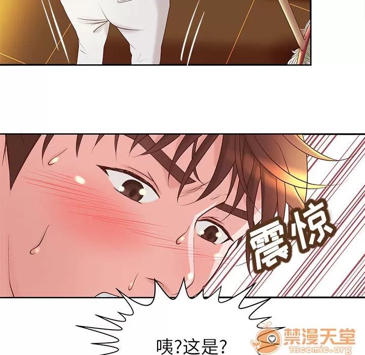成人俱乐部 成人俱乐部 | 第5话 第9页