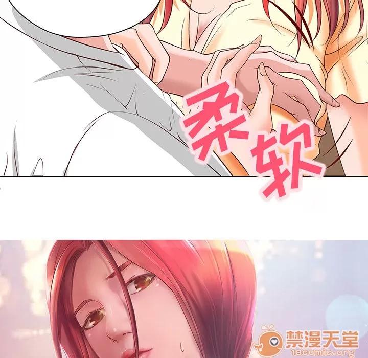 成人俱乐部 成人俱乐部 | 第5话 第11页