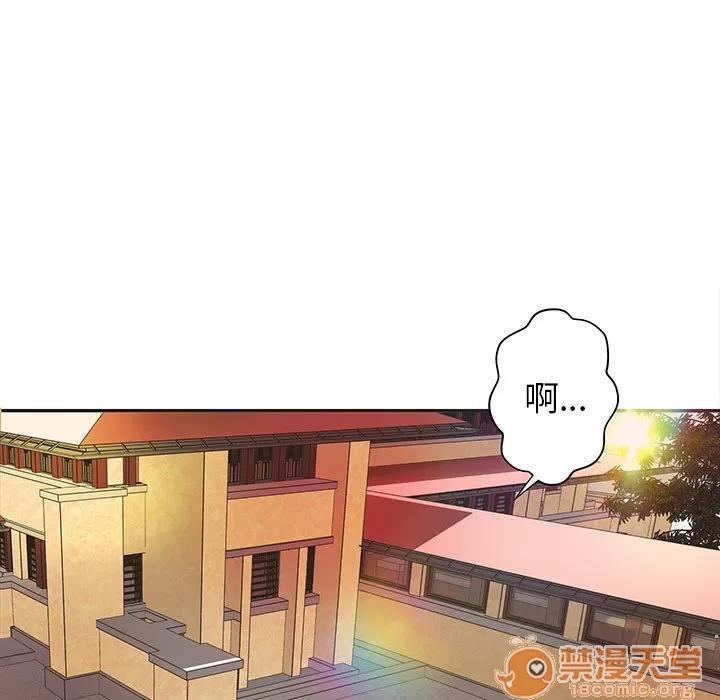 成人俱乐部 成人俱乐部 | 第5话 第14页