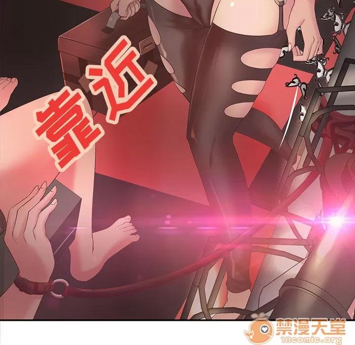 成人俱乐部 成人俱乐部 | 第5话 第25页