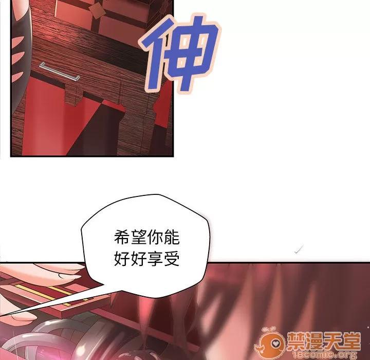 成人俱乐部 成人俱乐部 | 第5话 第28页