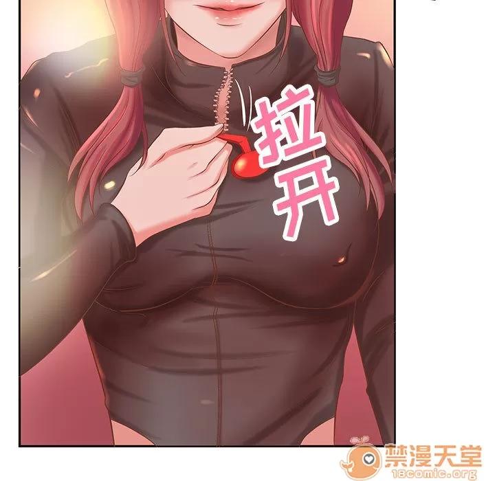 成人俱乐部 成人俱乐部 | 第5话 第44页