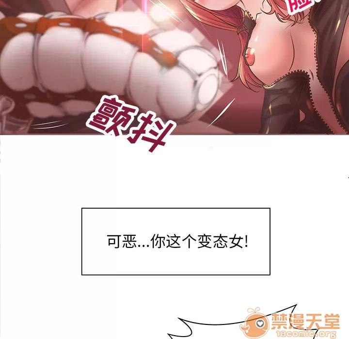 成人俱乐部 成人俱乐部 | 第5话 第54页
