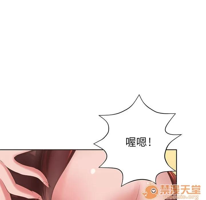 成人俱乐部 成人俱乐部 | 第5话 第78页