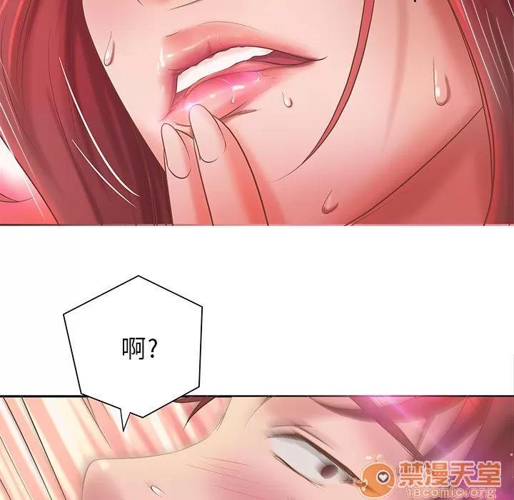 成人俱乐部 成人俱乐部 | 第5话 第85页