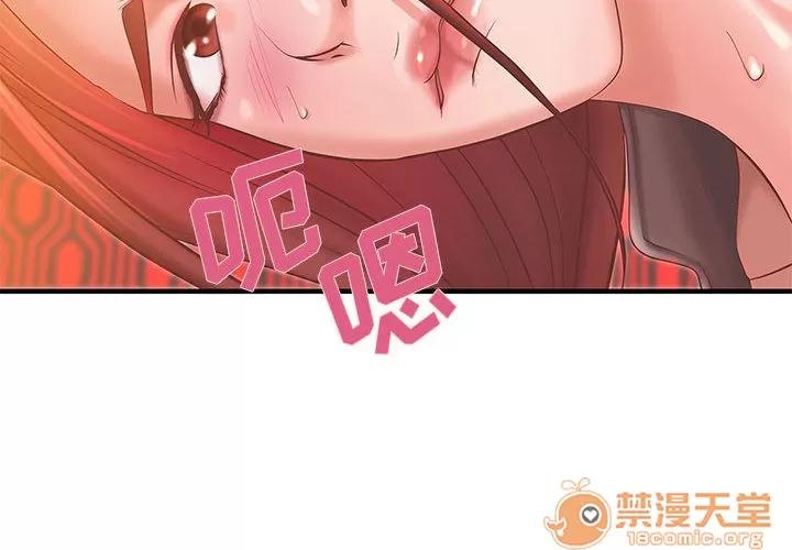 成人俱乐部 成人俱乐部 | 第6话 第4页