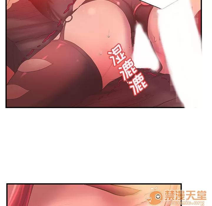 成人俱乐部 成人俱乐部 | 第6话 第18页