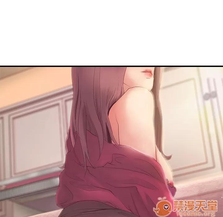 成人俱乐部 成人俱乐部 | 第6话 第23页