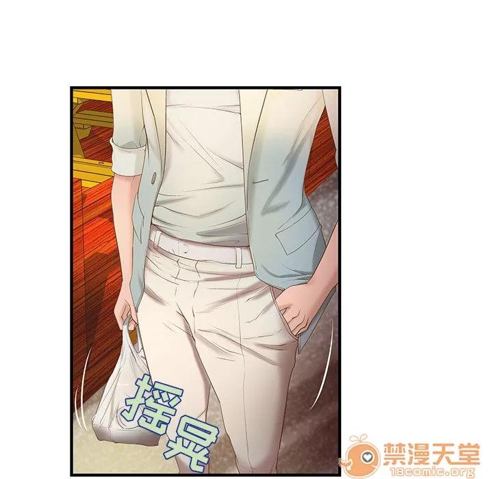 成人俱乐部 成人俱乐部 | 第6话 第28页