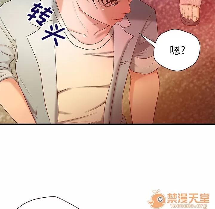 成人俱乐部 成人俱乐部 | 第6话 第31页